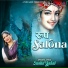 Sunita Yadav