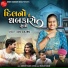 Janu Solanki