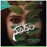 Harshith Agasthya feat. N Raaj