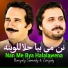 Baryaly Samady, Zaryaly