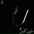 Ziad Adel
