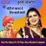 Chandra Bhushan Pathak