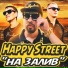 Happy street