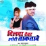 Pawan Parwana