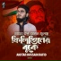 Akhter Hossain Rafid