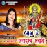 Puja Jha Ruchi