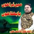 Kashif Ali Zahid Ali