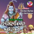 Pabitra Kumar, Bijay Kumar