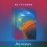 Из Глубины