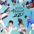 Choi Cheol-ho, Dong Pyo Hong