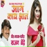 Sajan Bendre