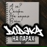 ДОДЭКА