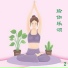 新时代轻音乐团