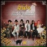 THE SNOBS