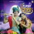 Rohit Nanaware, Sonali Sonawane