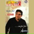 Pino D'Angelo