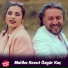 Melike Kavut, Özgür Koç