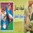 Shaimaa Gamal