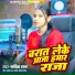 Kabita Raj