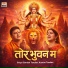 Santlal Tandan, Kusum Tandan