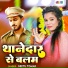 Neetu Tomar