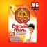 M. G. Sreekumar