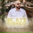 Arsen Hayrapetyan