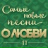 Various Artists