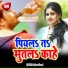 Babua Vinod