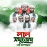 Shwapnojoy Shilpi Gosthi