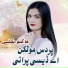 Jagoo Bugti