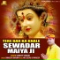 Sandeep Sargam feat. Anil Tilakdhari