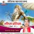 Dwarika Singh Yadav