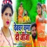 Antra Singh Priyanka