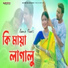 Aamin Khan