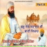 Bhai Jaideep Singh