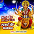 Pintu Premi Yadav
