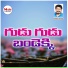 Mahipal Amulawada, Shanker Babu