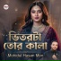 Mohidul Hasan Mon