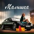 ANATOLY PROD.