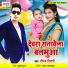Deepak Tiwari