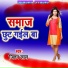 Jitan Lal
