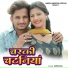 Harish Raj