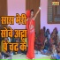 Aarti Shastri