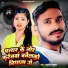 Ranvir Ranjwaj