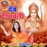 Padma Jha