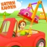 Капуки Кануки