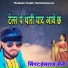 Hanshraj Saini