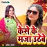 Abhimanyu Dehati