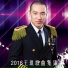 王琪